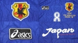Japan 1998/99 Retro Jersey – Long Sleever