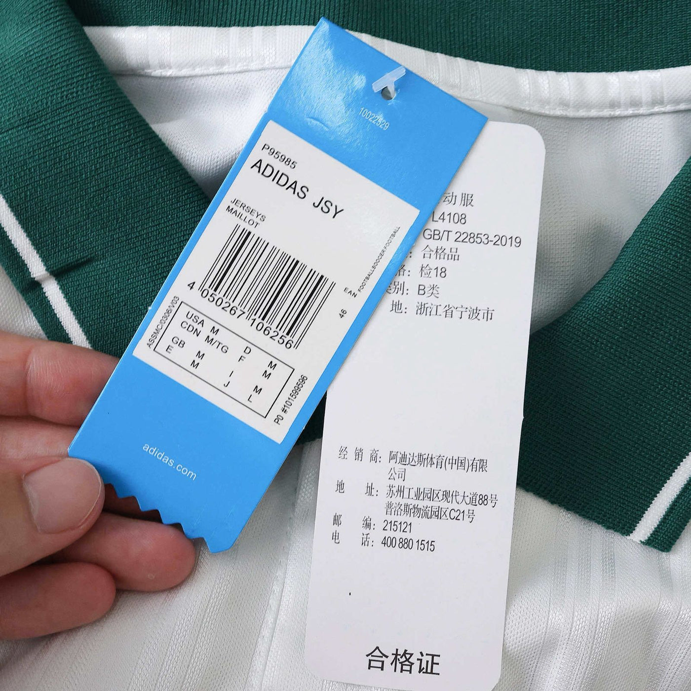 Jersey Originals x Oásis - Men 2025